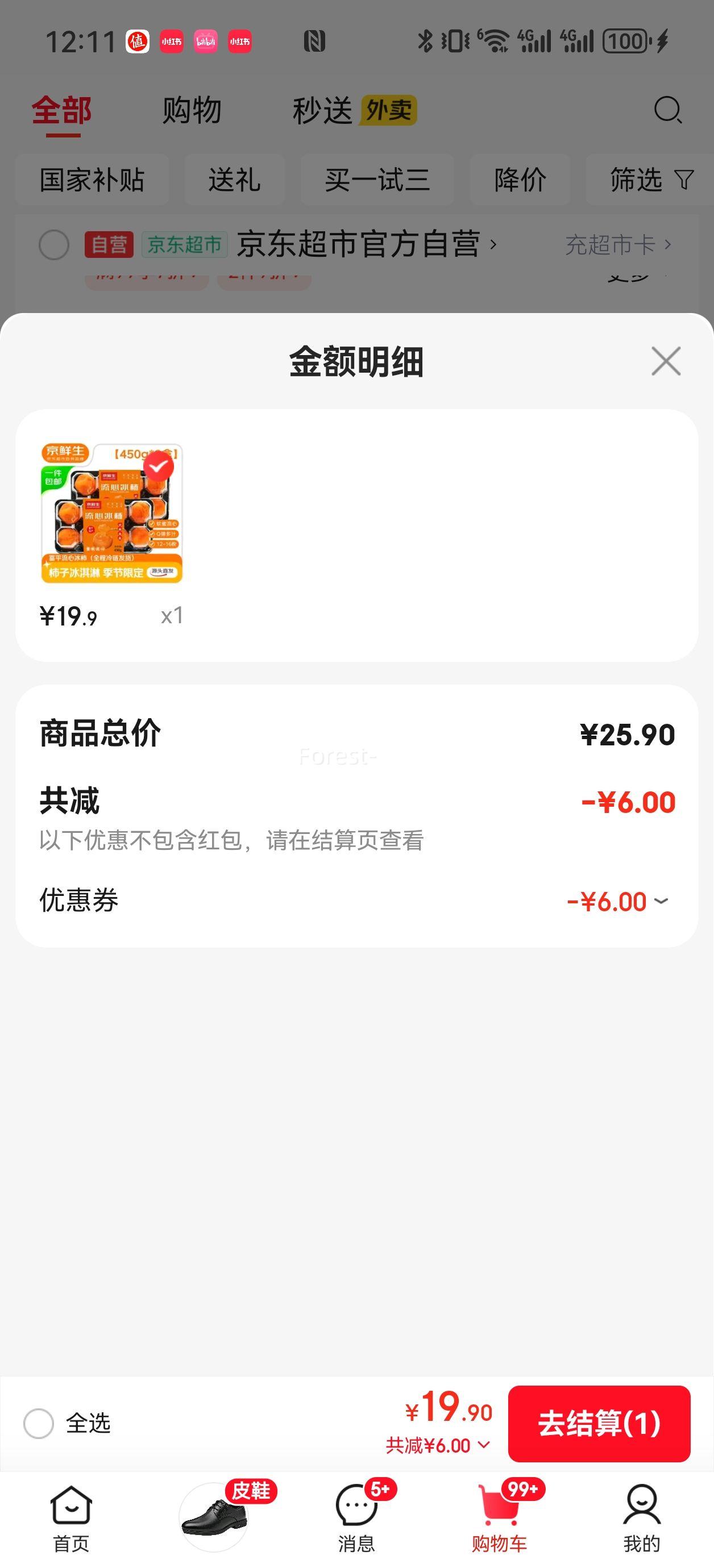 ������ ��� ��ƽ���ı��� 450g*2���Ż�֤��