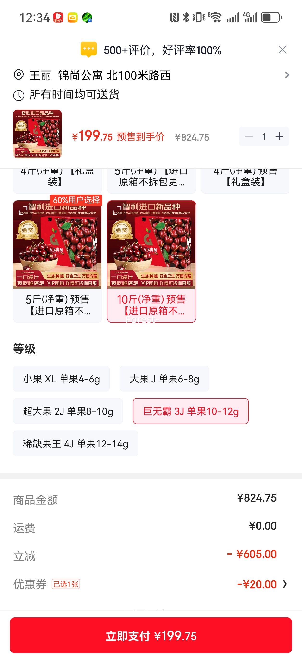 ����� 3J ԭ�䲻��� ���ڳ����� 10�ﾻ���Ż�֤��