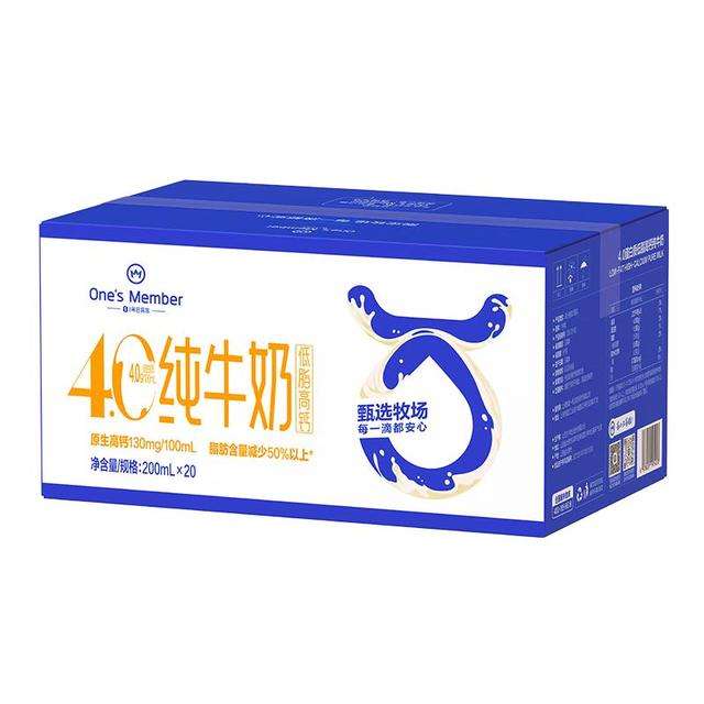 1�Ż�Ա�� 4.0���� ��֬�߸ƴ�ţ�� 200ml*20��*2�� 28.47Ԫ/����1.42Ԫ/�У���56.94��