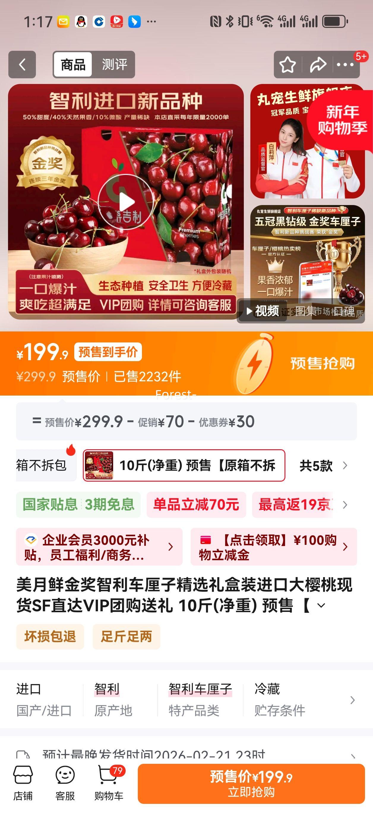 ������ 3J ԭ�� ���������� 10�ﾻ�� �Ż�֤��