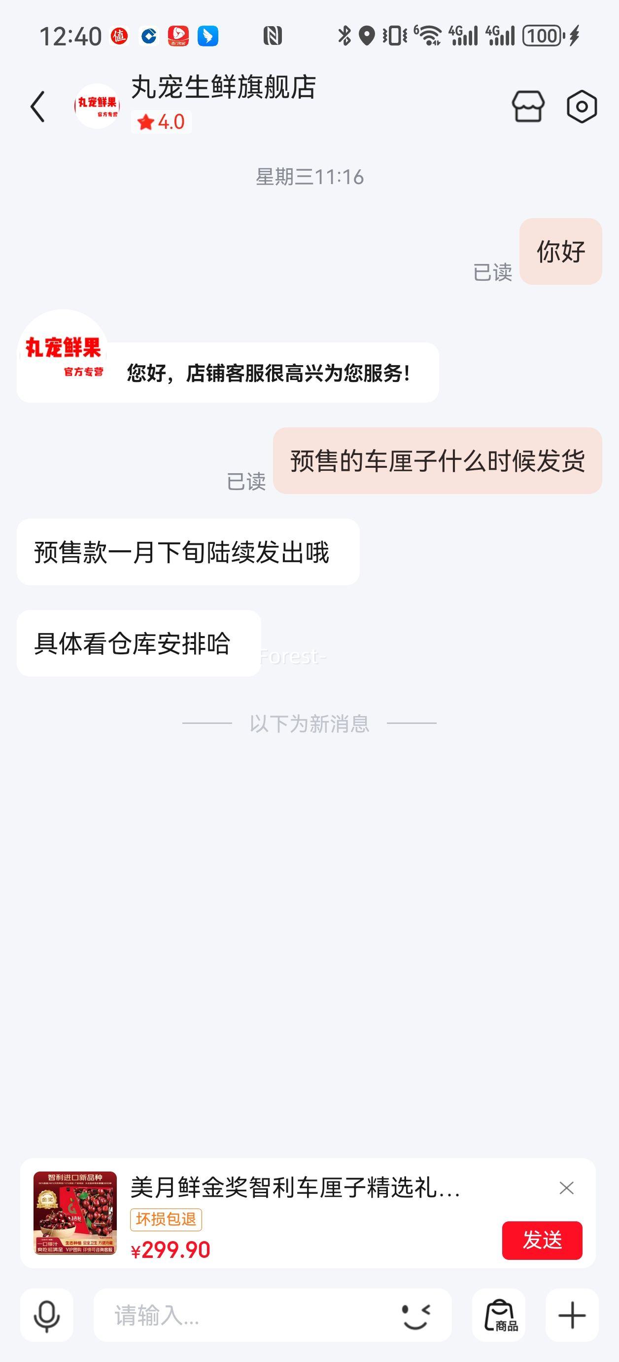 ������ 3J ԭ������������ 10�ﾻ�� �Ż�֤��