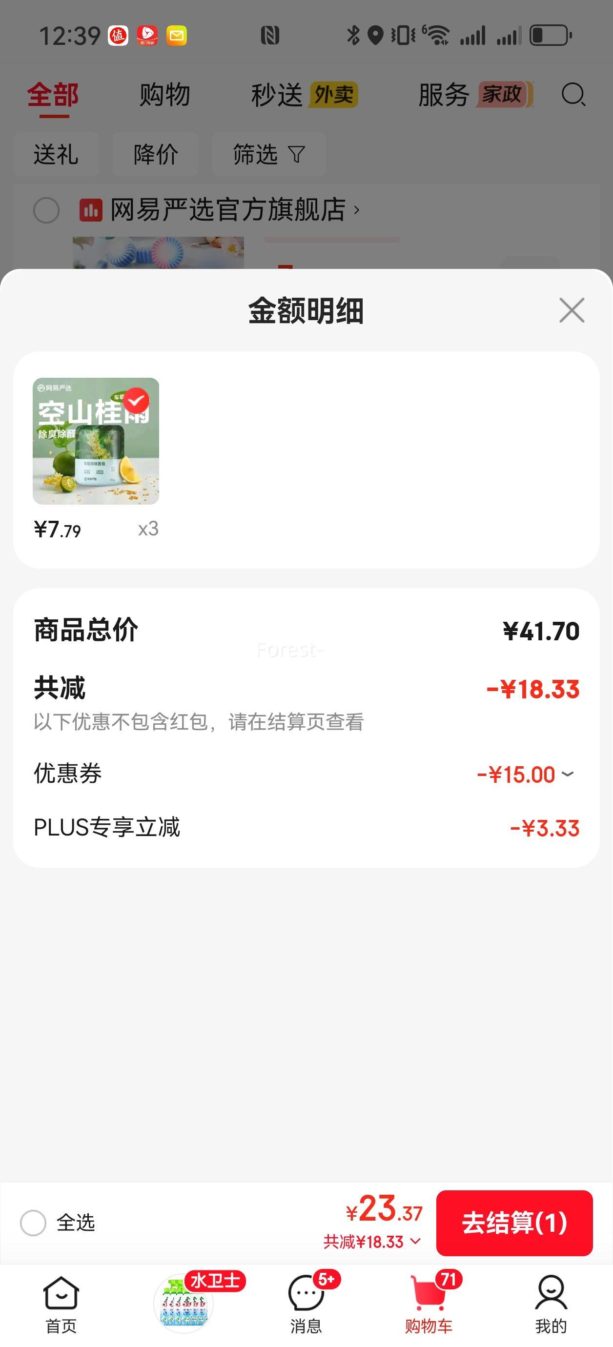 ������ѡ ���ع������150g*3����ѡ������Ƭ���Ż�֤��