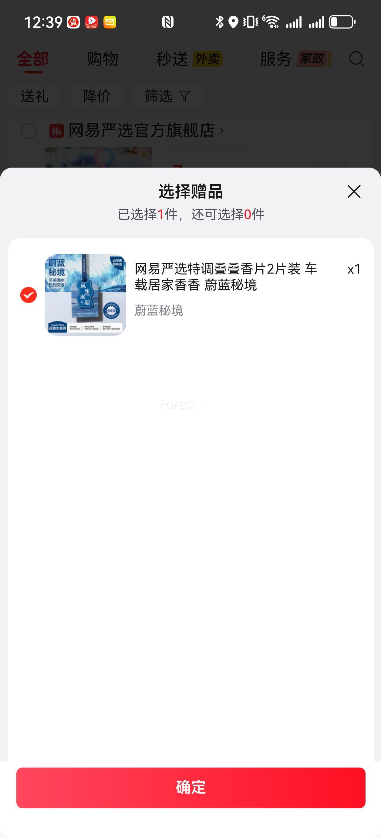 ������ѡ ���ع������150g*3����ѡ������Ƭ���Ż�֤��