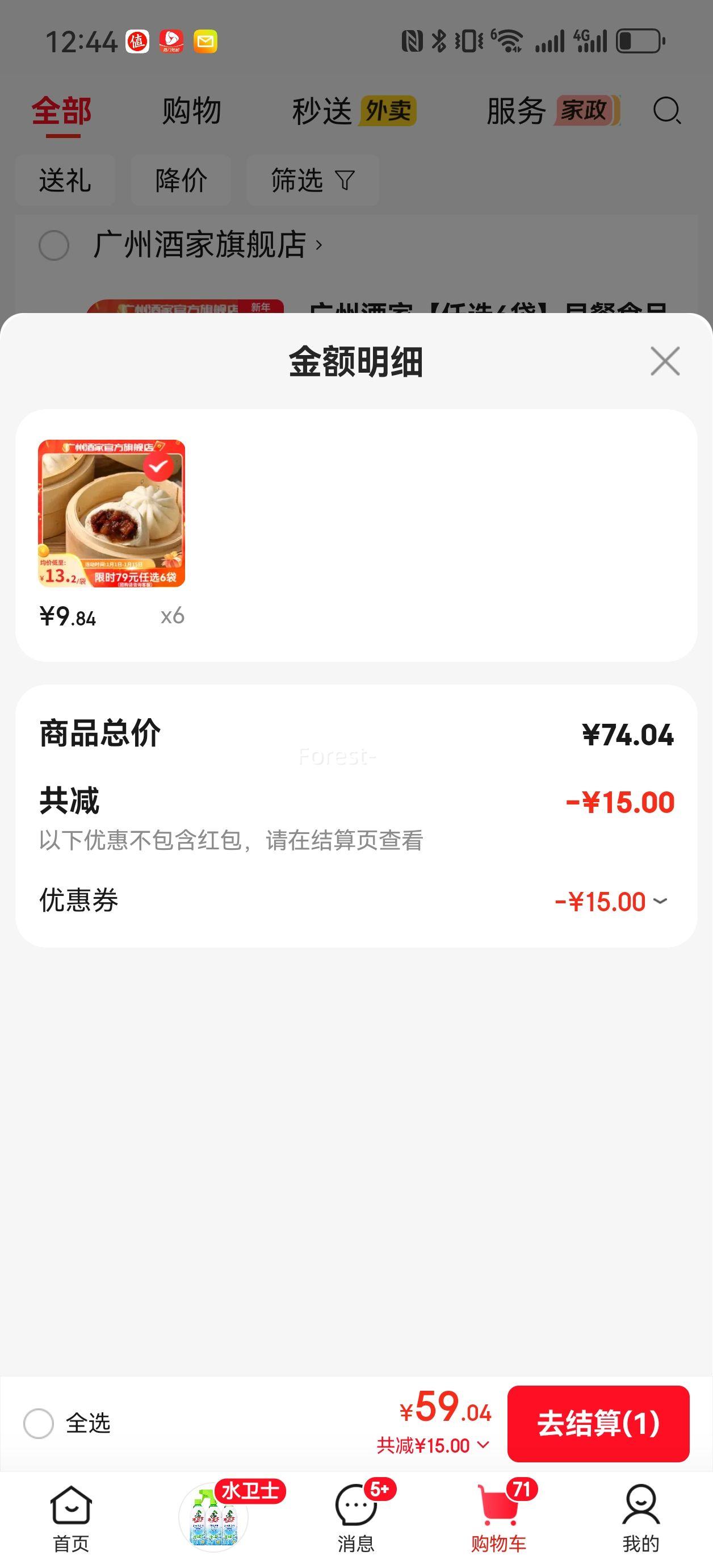 ���ݾƼ� ��ʽ������ �����ѡ�Ż�֤��