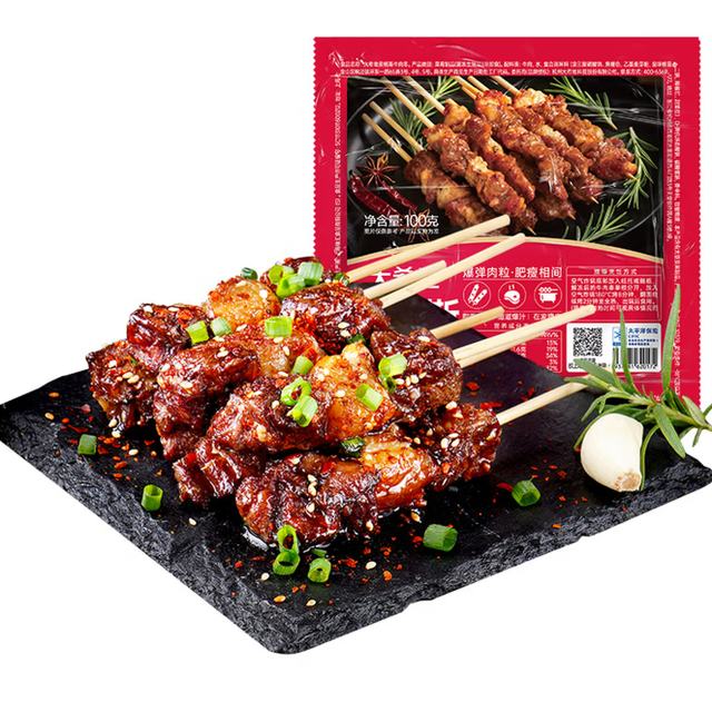 ��ϣ�� С������������������������Ͱ��Ʒ�䶳ʳƷ ����˹ţ�⴮100g 21Ԫ