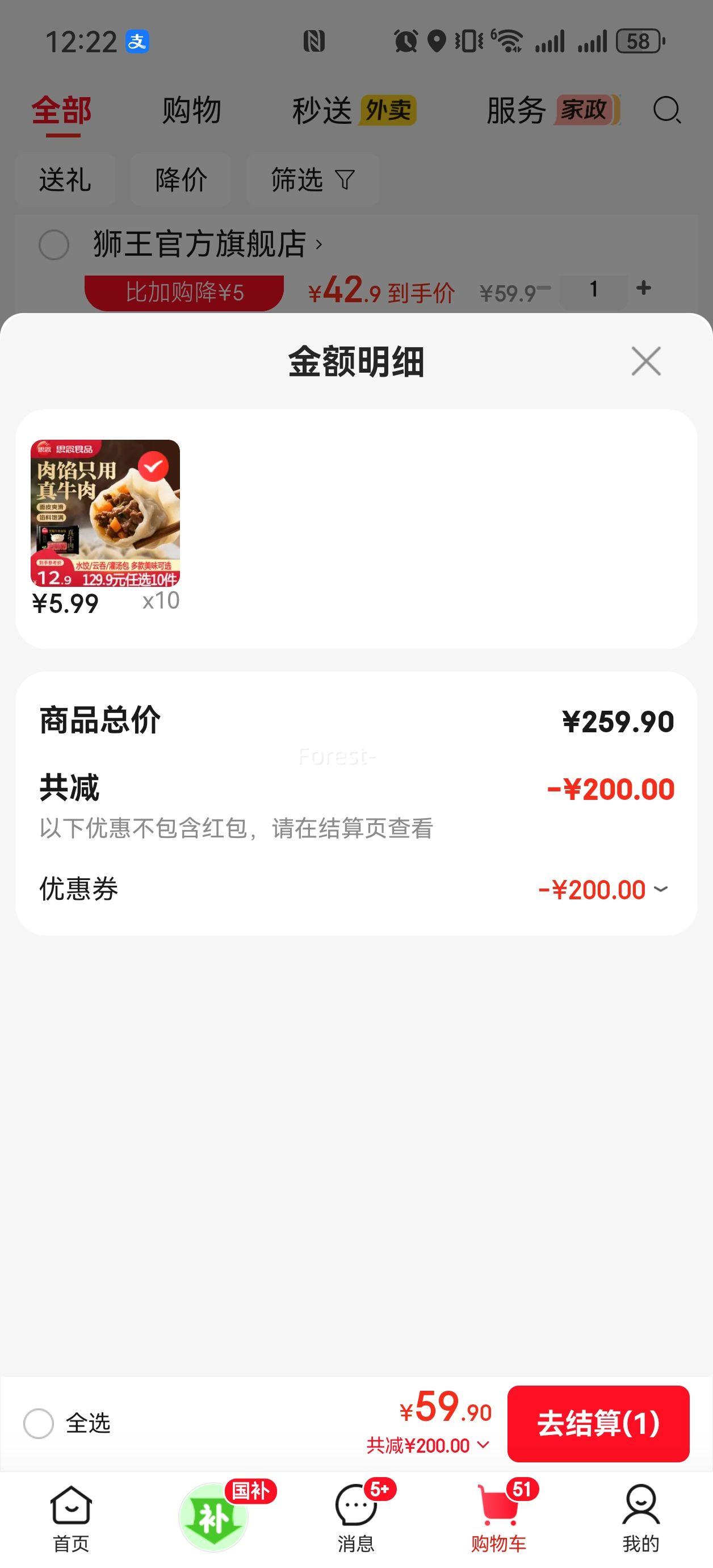 ˼�� ��ţ��ڽ�ţ��ˮ�� �����ѡ10���Ż�֤��
