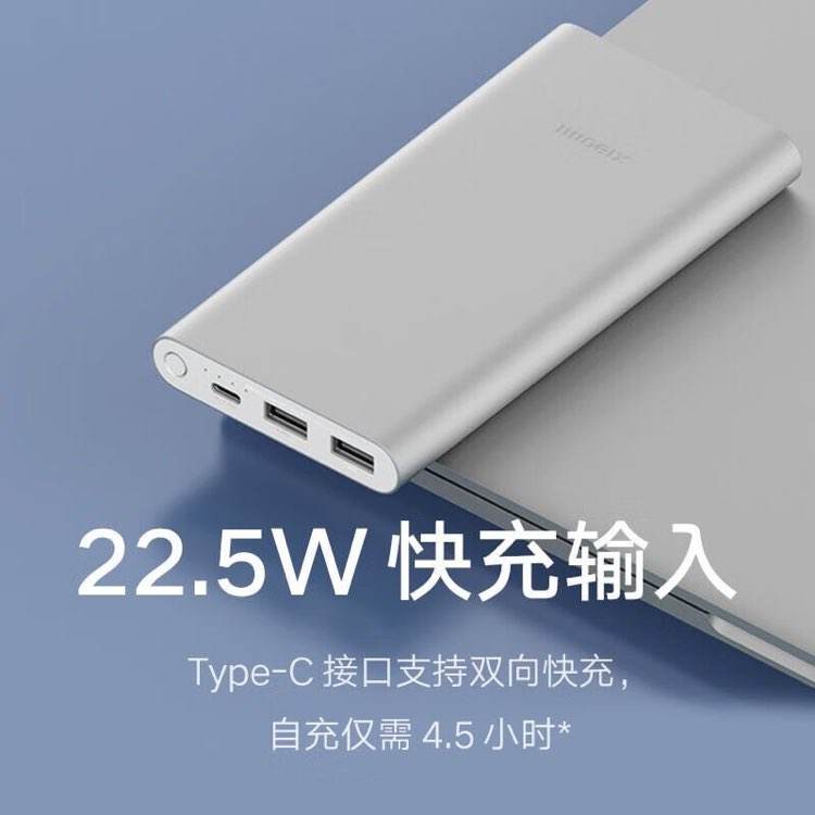 С׳籦10000mah 22.5W PB100DZM45.92 ȯ
