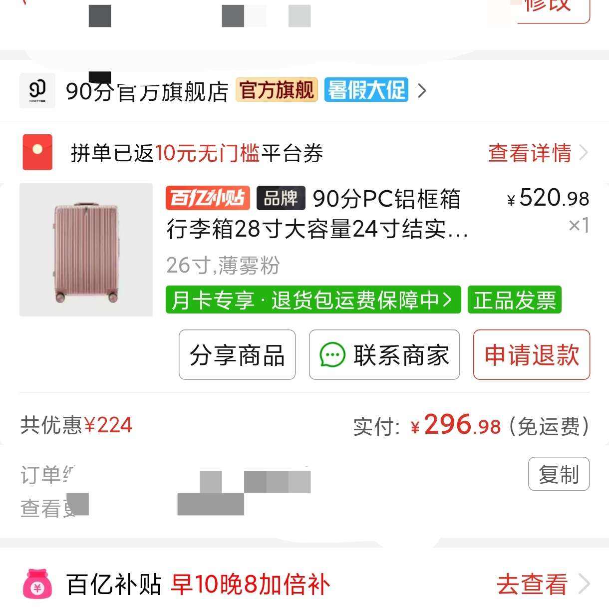 90PC2824ʵ20羲ֵǻ 26 Żݺ۸296.98Ԫ