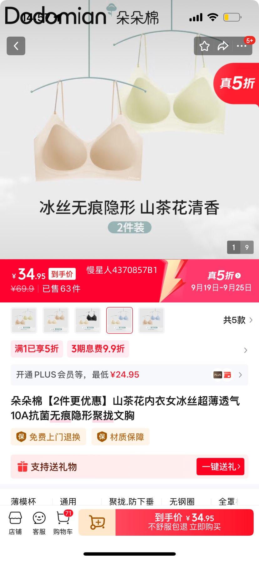 ޡ2Żݡɽ軨Ů˿͸10A޺ξ£ İ+ʼ L ʺ105-12580BŻ֤