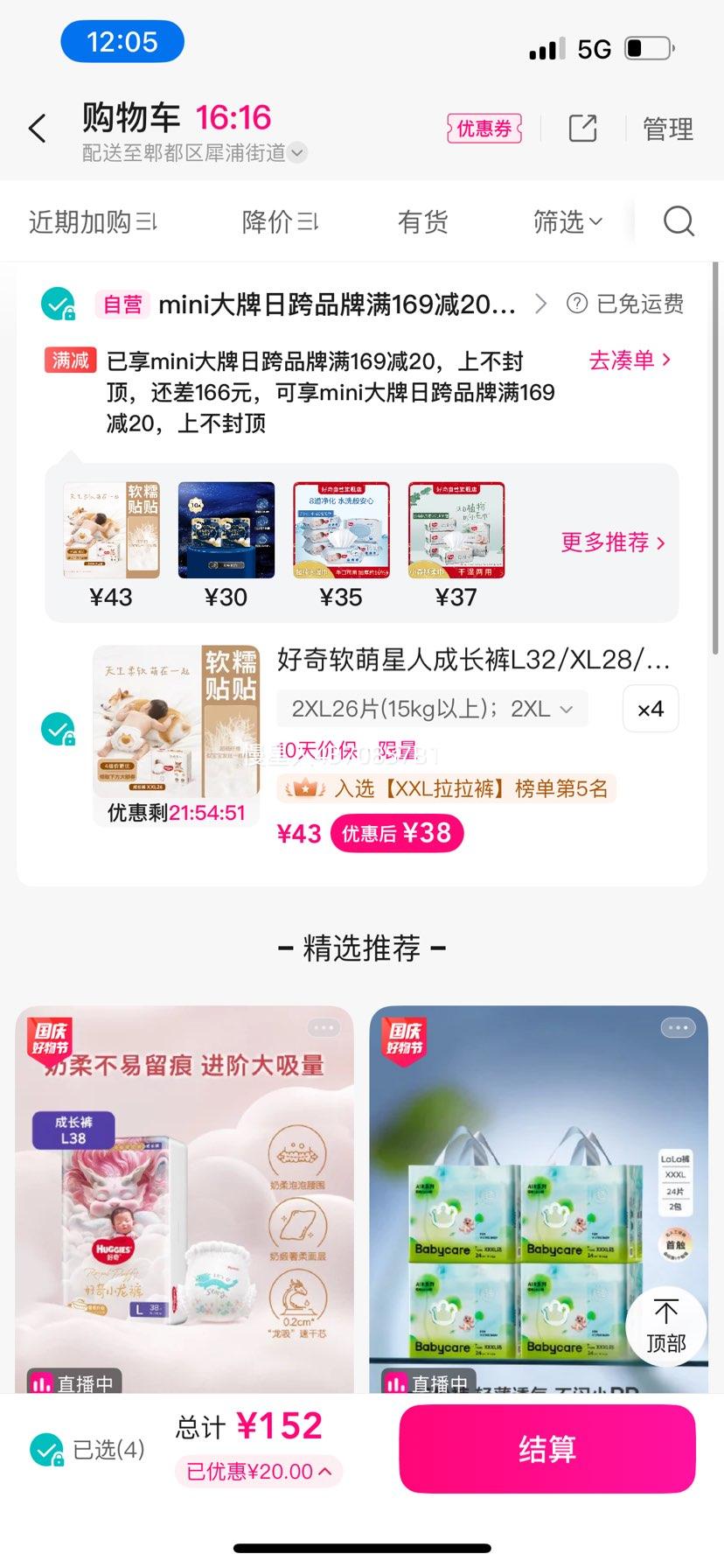 ���� �������˳ɳ���L32/XL28/XXL26/3XL24Ƭ�Ż�֤��