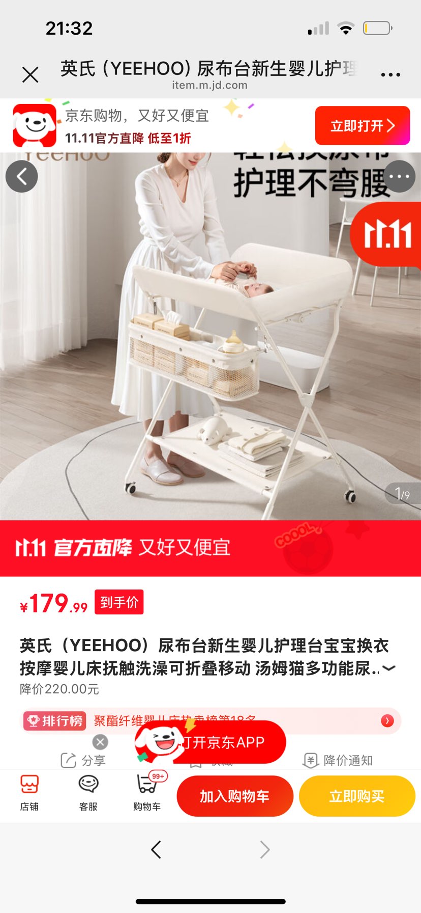 ӢϣYEEHOǪӤ̨°ĦӤϴ۵ƶ ķè๦̨ӺӿŻ֤