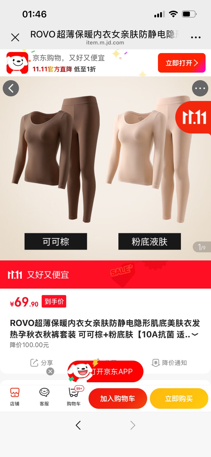 ROVOůŮ׷μ·װ ɿ+۵׷10A 5~15桿 L90-120Ż֤