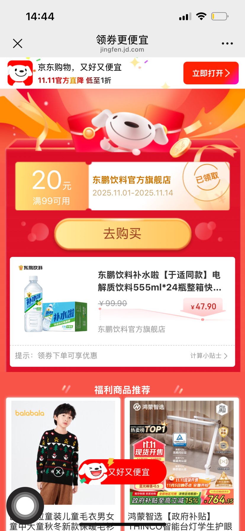 򣺶ϲˮͬ555ml*24ƿٲˮ 555ml*24ƿζŻ֤