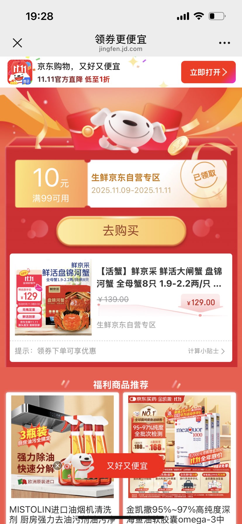 зʾ ʻբз ̽з ȫĸз8ֻ 1.9-2.2/ֻ ззз ԴͷֱŻ֤