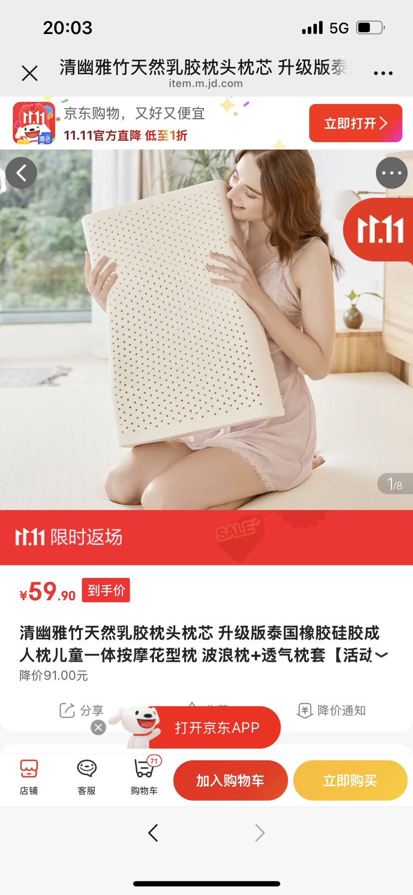 Ȼ齺ͷо ̩𽺹轺ͯһ尴Ħ +͸ס ֻ һһ  44*27*5/7Ż֤