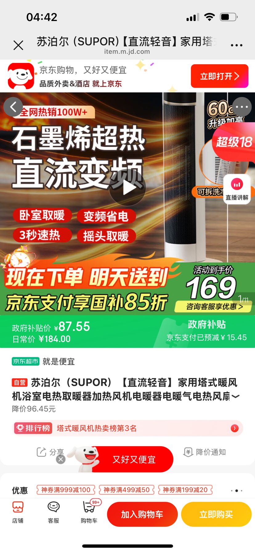 ղSUPORֱʽůԡҵȡůȷůůȷPC202A-20Ż֤