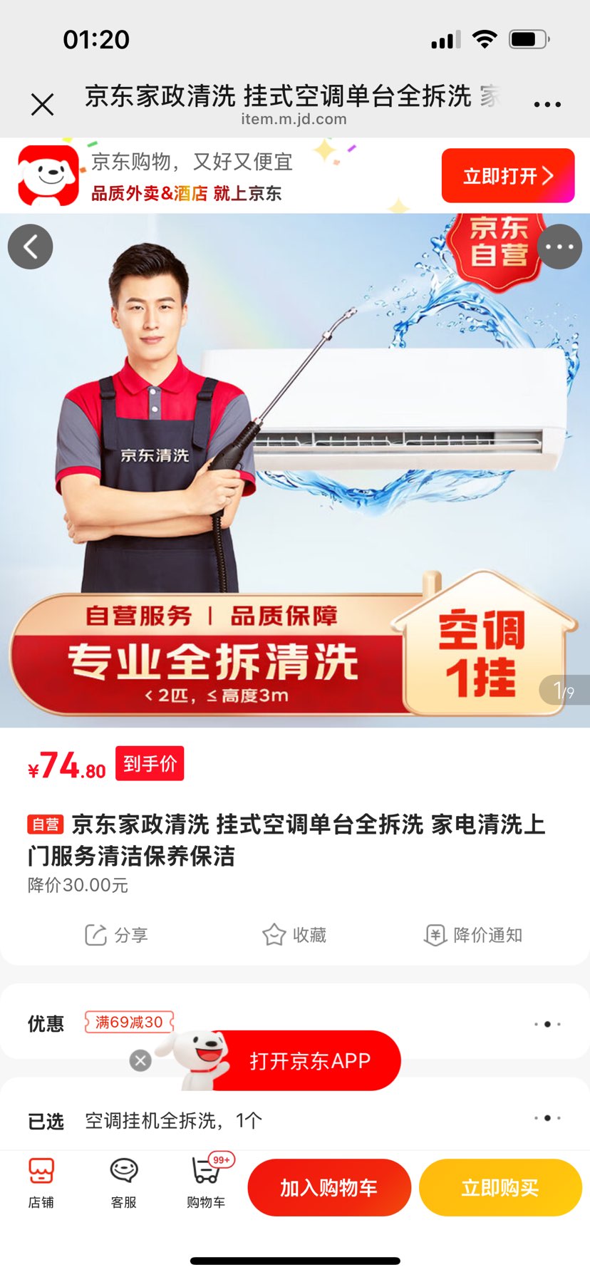 ϴ ʽյ̨ȫϴ ҵϴŷౣŻ֤