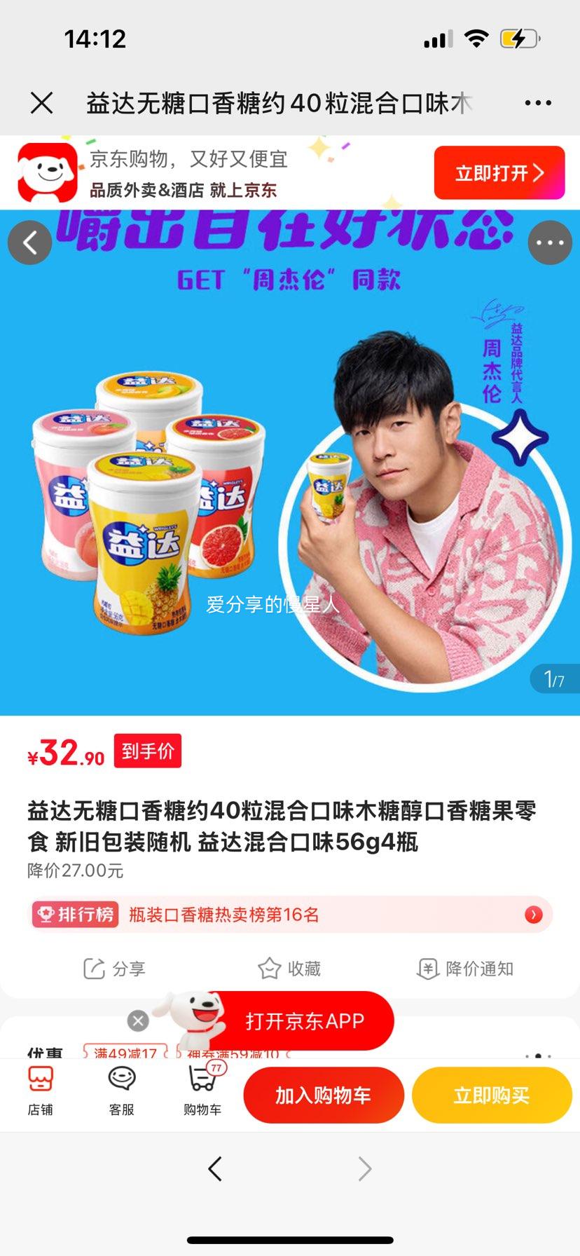  ǿ Ͽζ 56g 4ƿ ľǴŻ֤