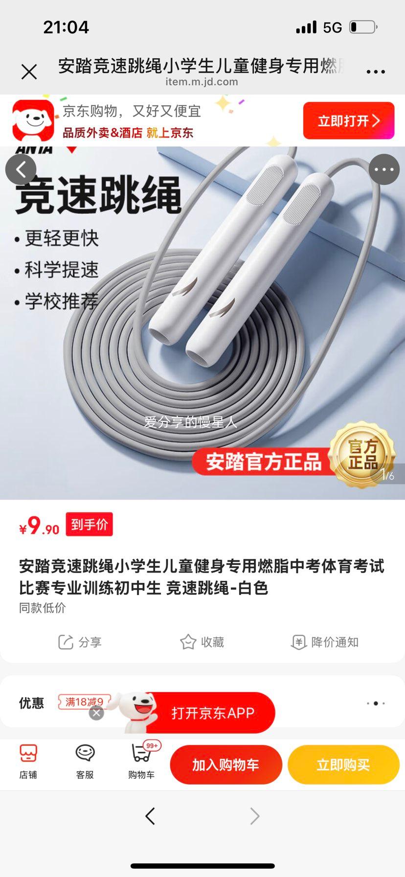 ̤  Сѧͯר ȼ֬пԱרҵѵ  ɫŻ֤