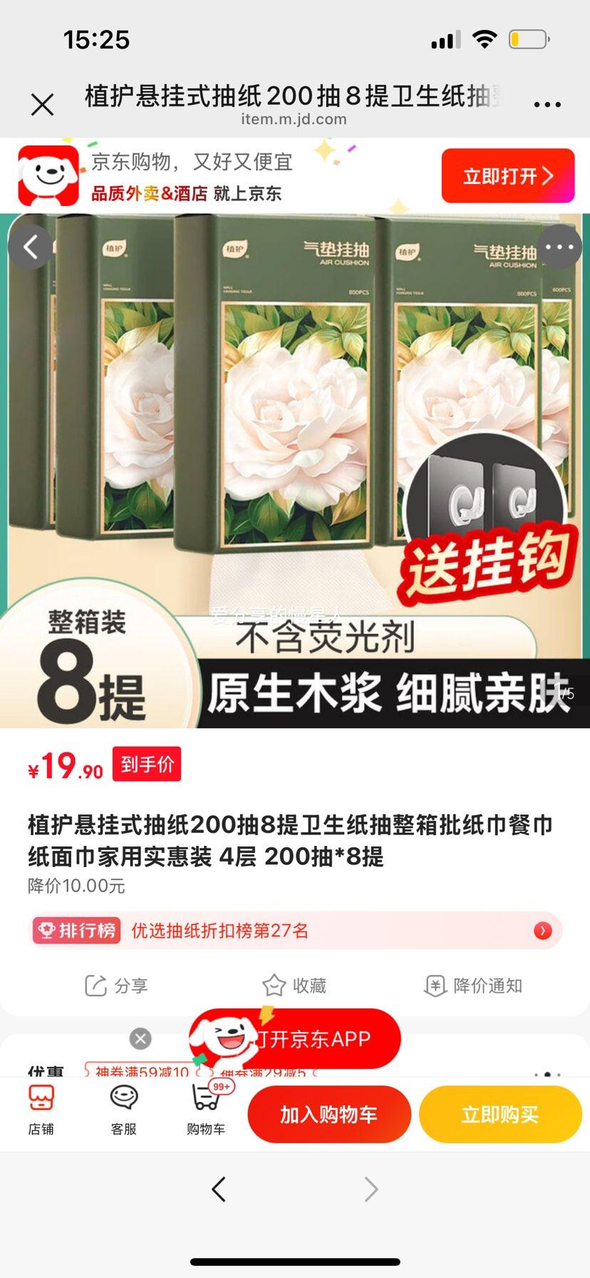 ֲ ʽֽ 4 200*8 ʵװŻ֤