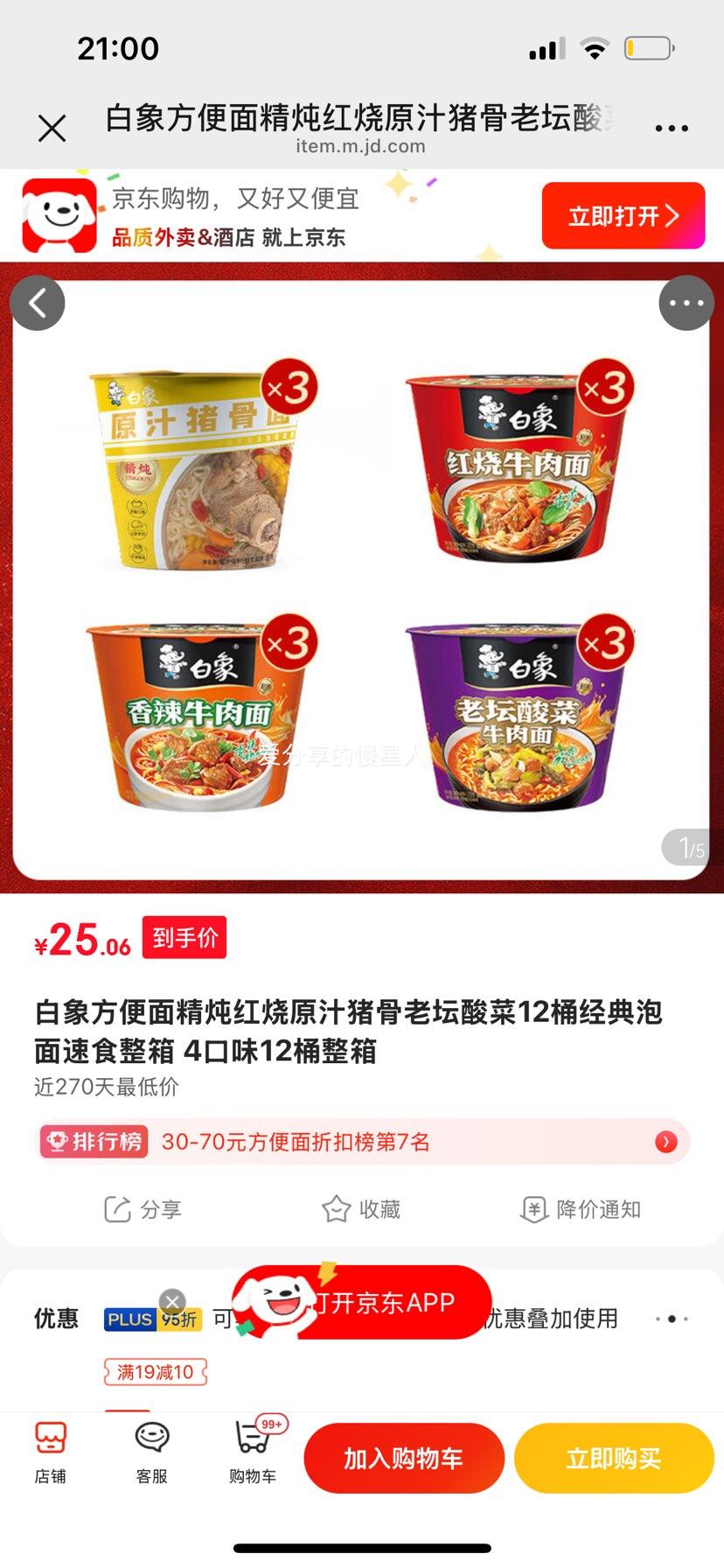 򣺰  ԭ̳֭ 12Ͱ 4ζŻ֤