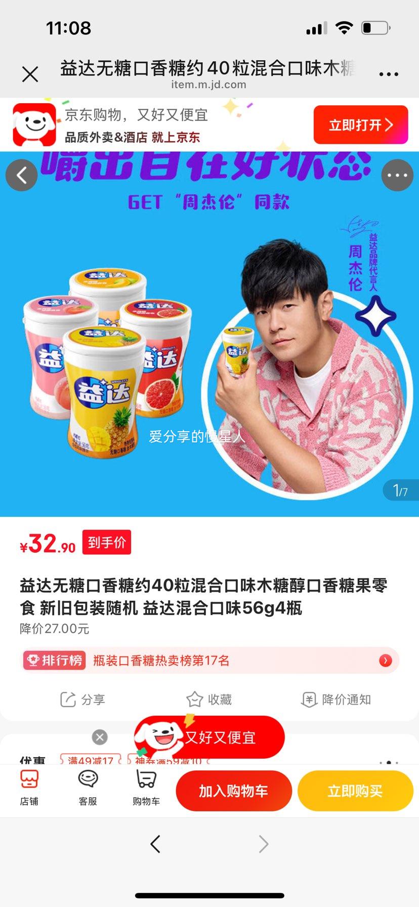  ǿ Ͽζ 56g 4ƿ ľǴŻ֤