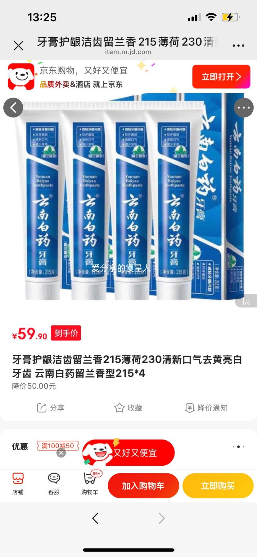 ϰҩ  215*4 ¿ȥŻ֤