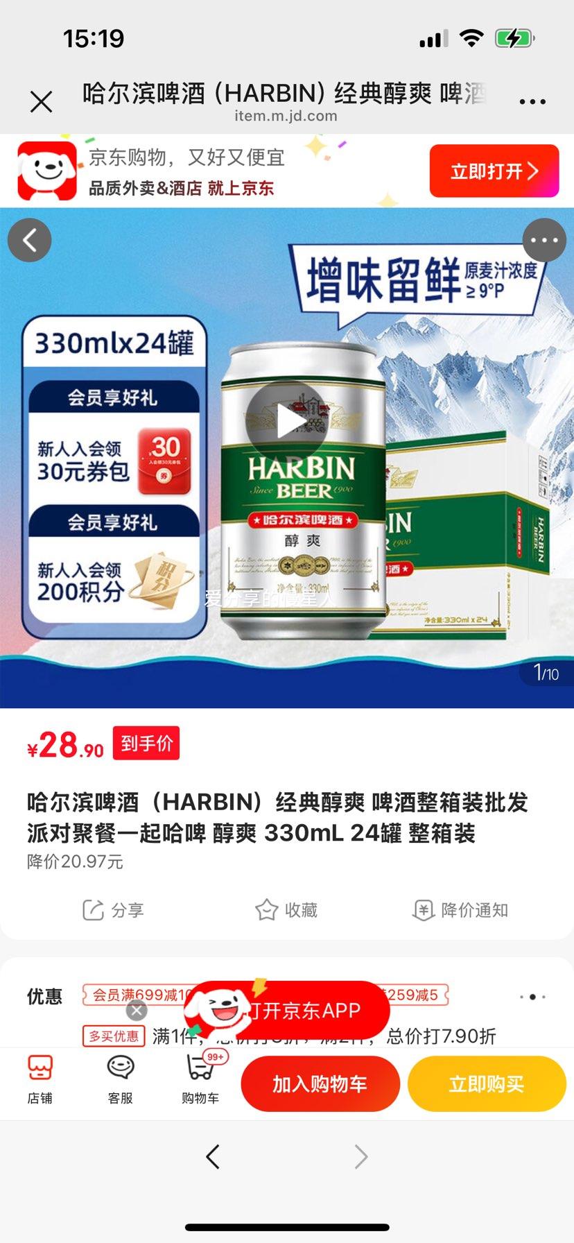 ơ 䴼ˬ ơ 330mL 24 װŻ֤