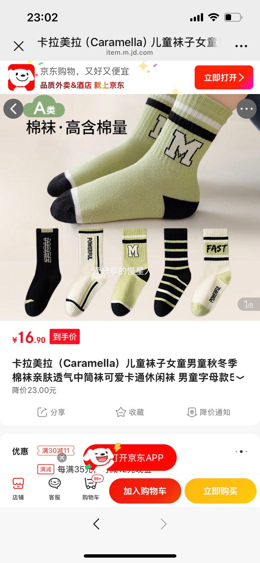  ͯ ͯĸ5ɫ 5˫ 9-12 XLŻ֤