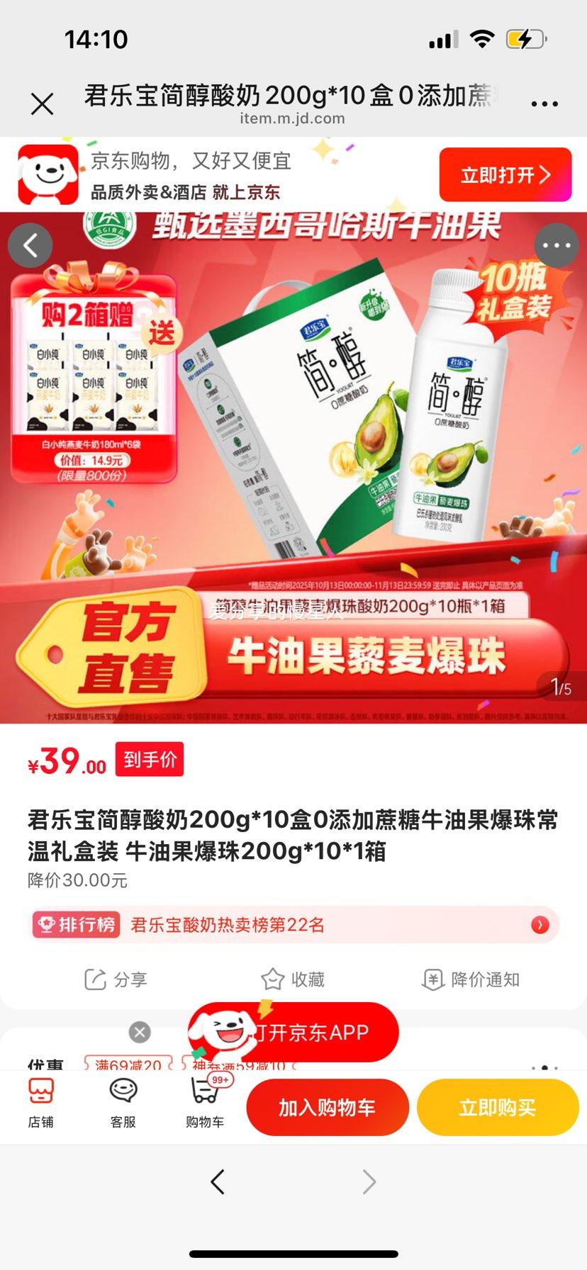 ֱ Ȥʳ ֹ · 10ƿ ţ͹ 200gŻ֤