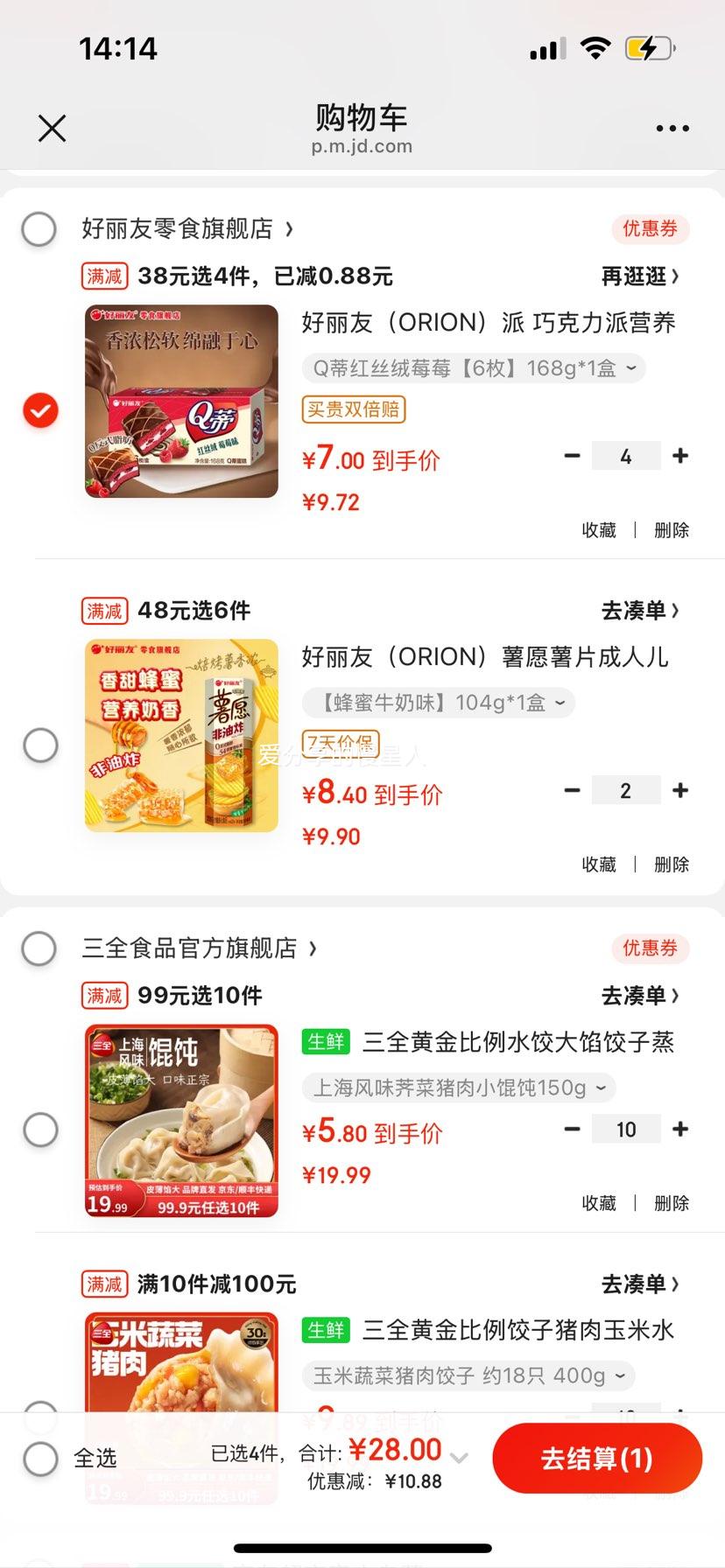  ɿ Ӫ͵ Qٺ˿ݮݮ 6ö168gŻ֤