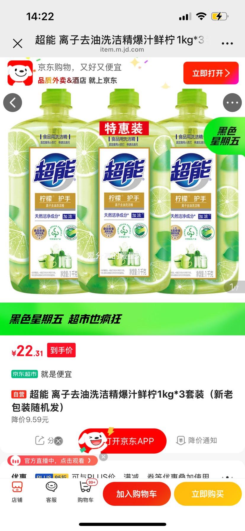  ȥϴྫ֭ 1kg*3װŻ֤