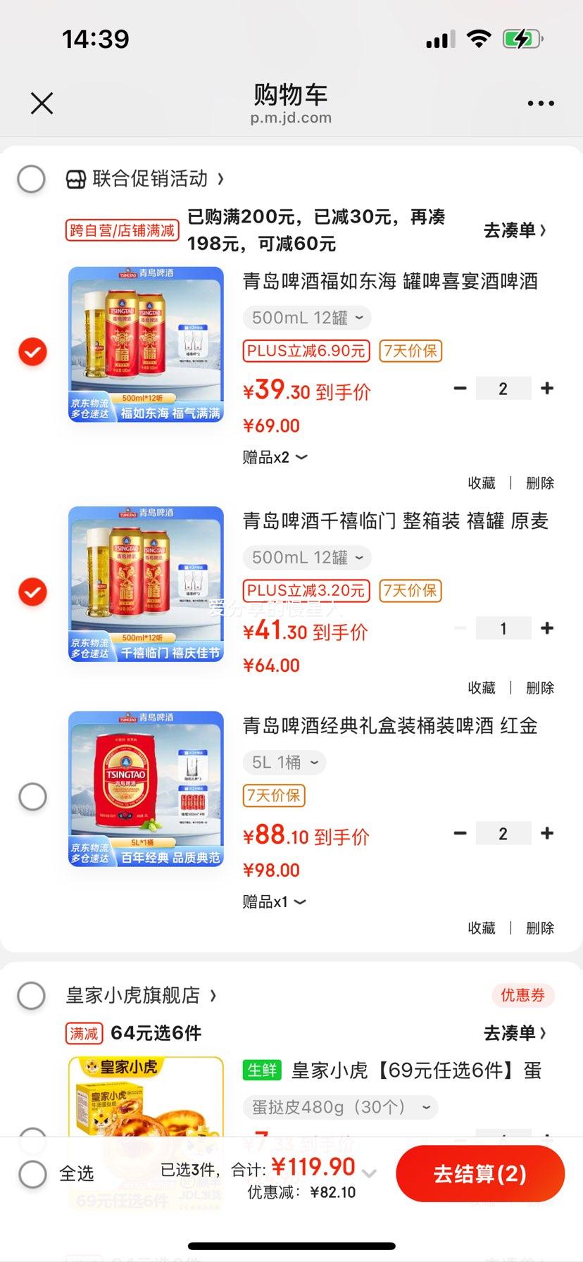 ൺơ 綫 ơϲ ԭ֭Ũ10P 500mL 12Ż֤