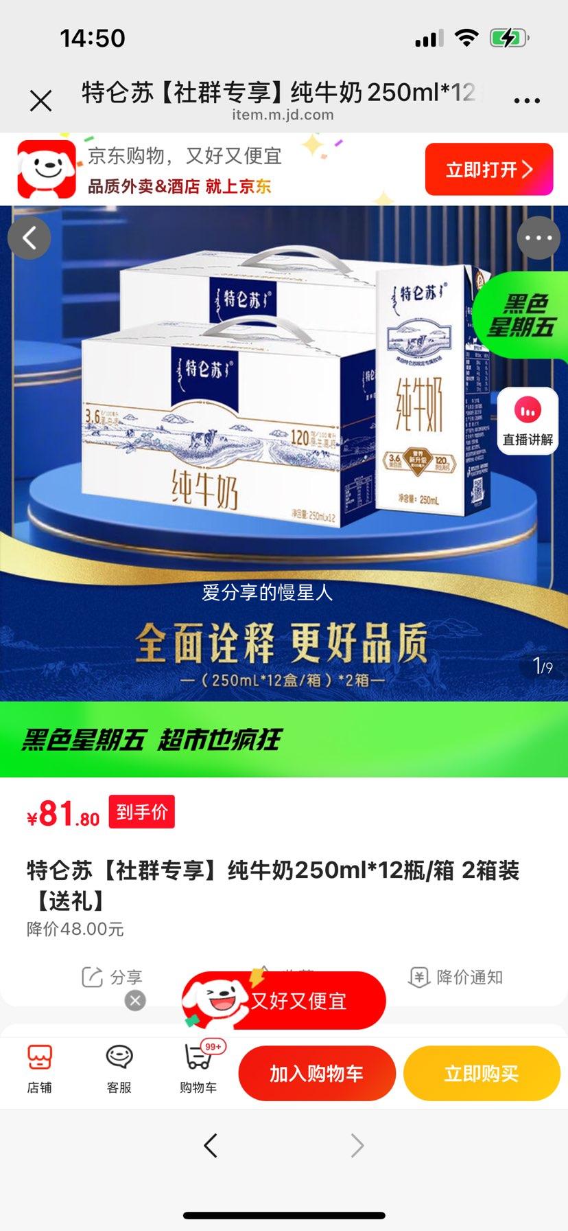  ȫ֬ ţ 250ml 24Ż֤