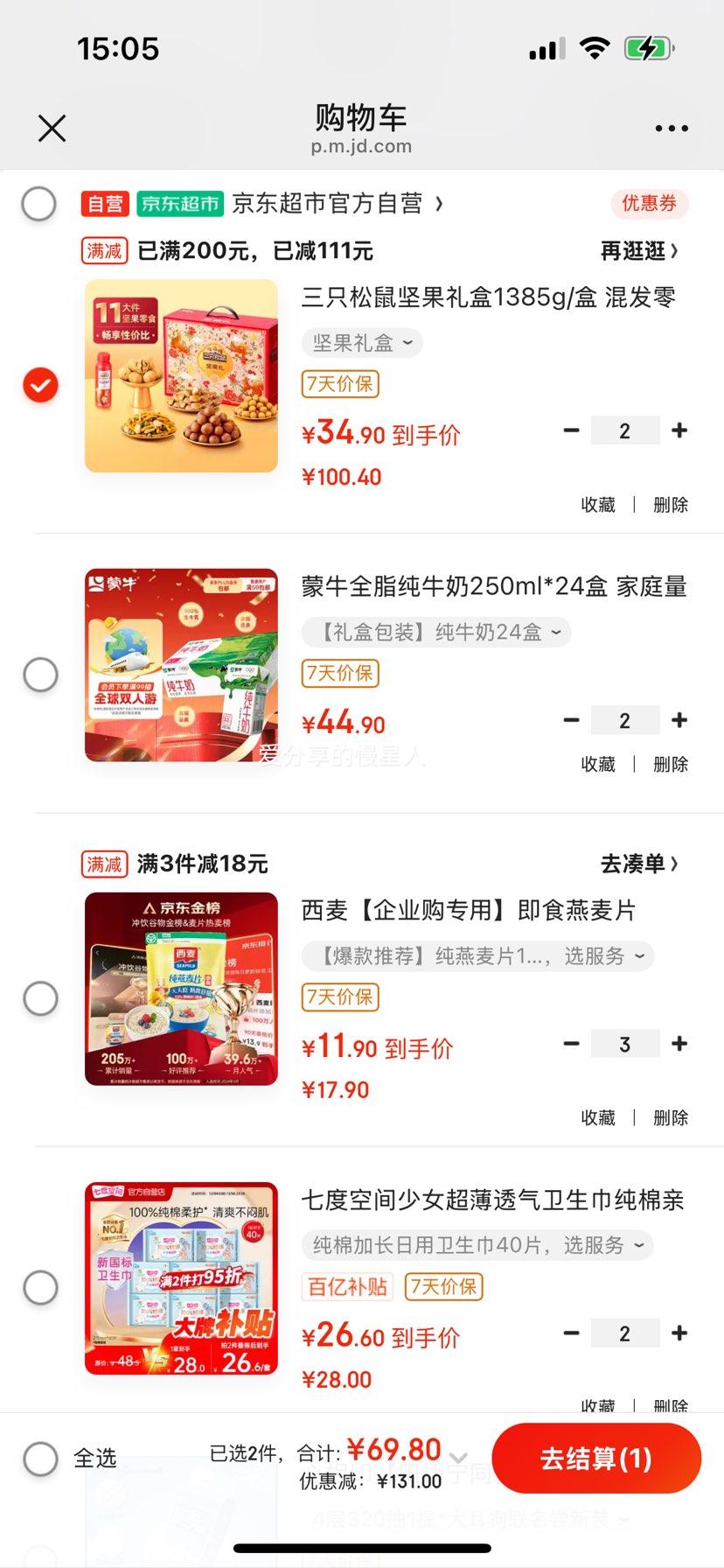 ֻ  1385g 췢ʳ Ĺ黨Ż֤