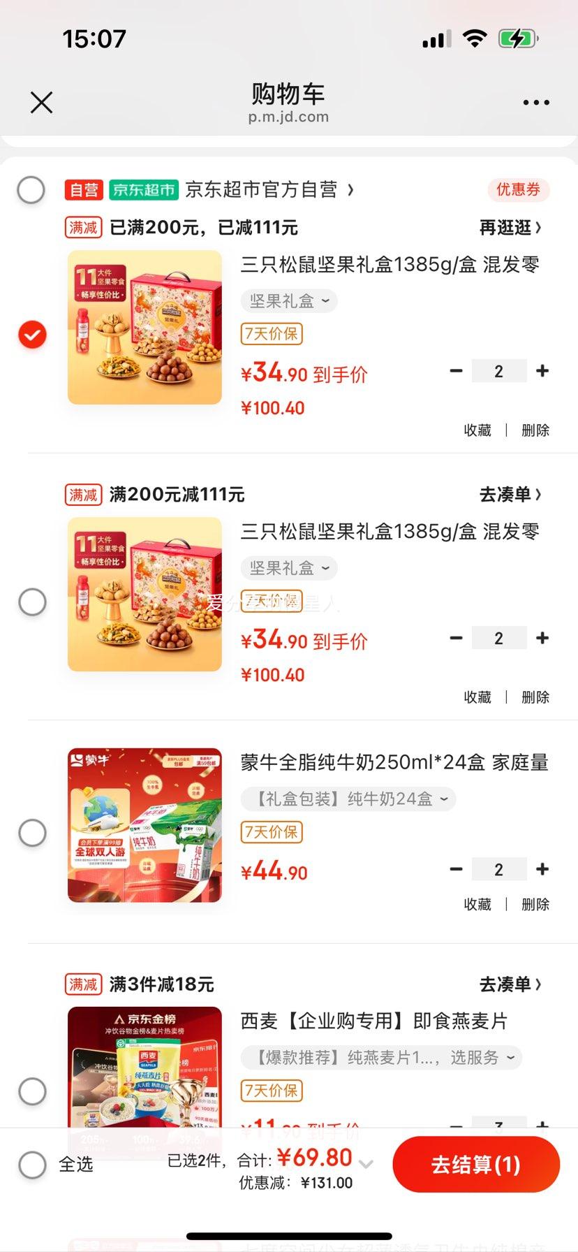 ֻ  1385g 췢ʳ Ĺ黨Ż֤