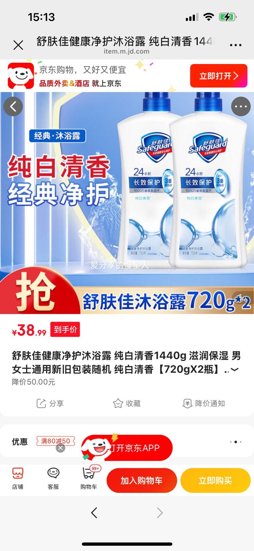  ԡ¶  720g2ƿ 1440gŻ֤