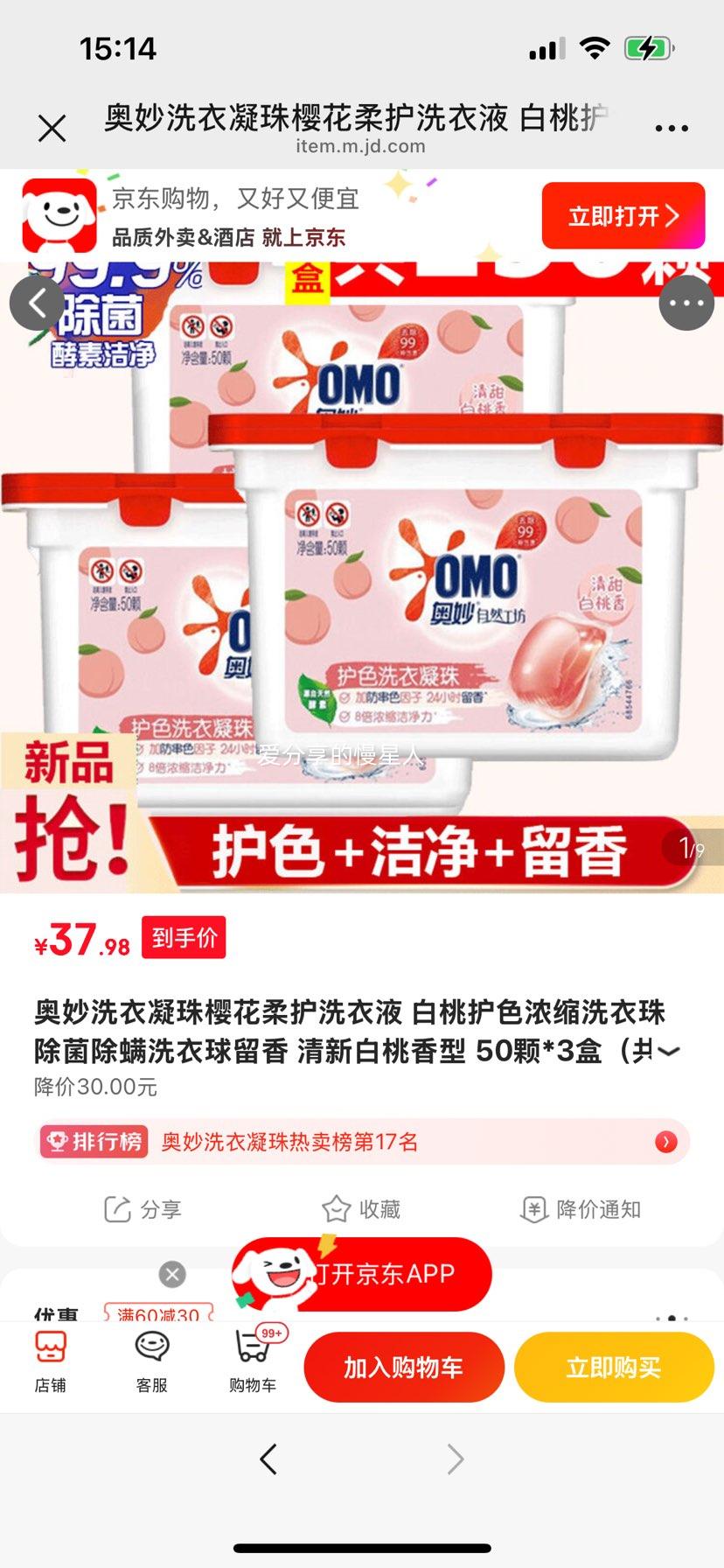  ӣỤϴҺ һɫŨϴ 50*3У150ţŻ֤