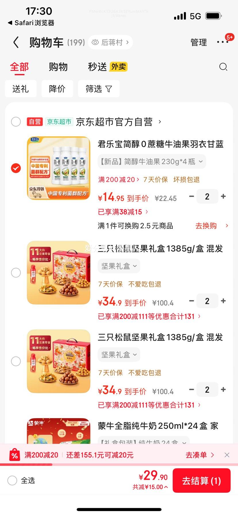  0Ǳ ţ͹¸ζ 230g 4ƿŻ֤