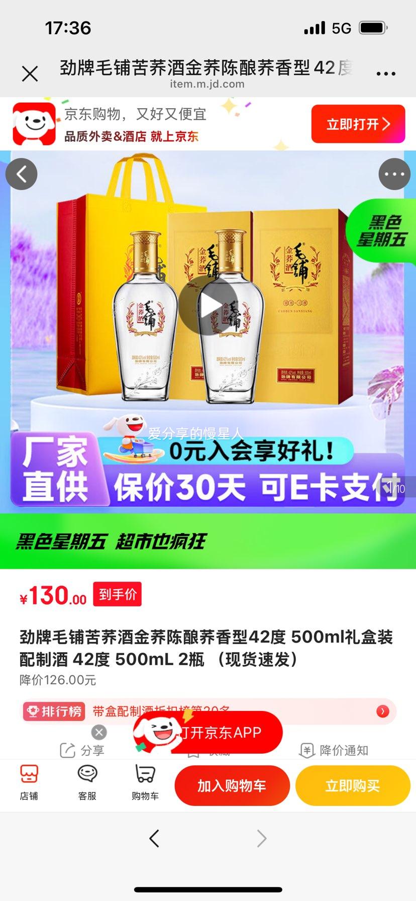  ë̽ 42  500ml 2ƿŻ֤