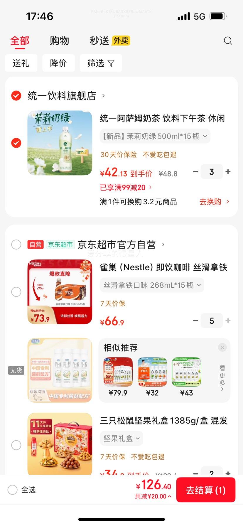 ͳһ   500ml*15ƿŻ֤