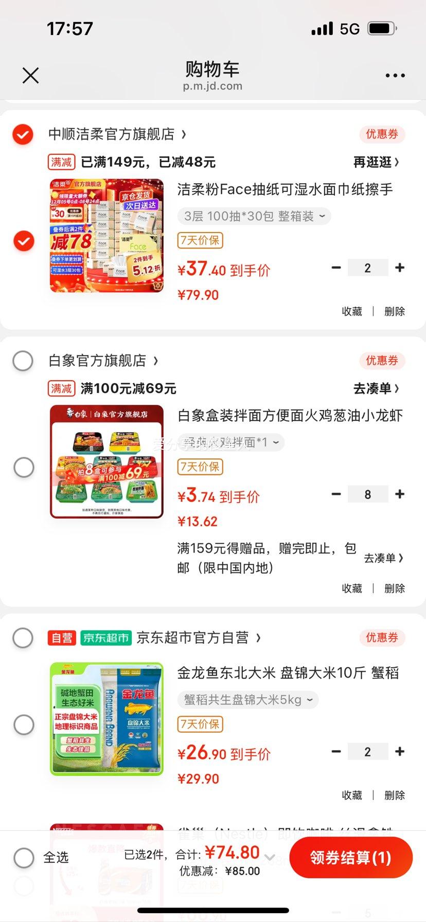 C&S  Face100 3 ֽ 30Ż֤