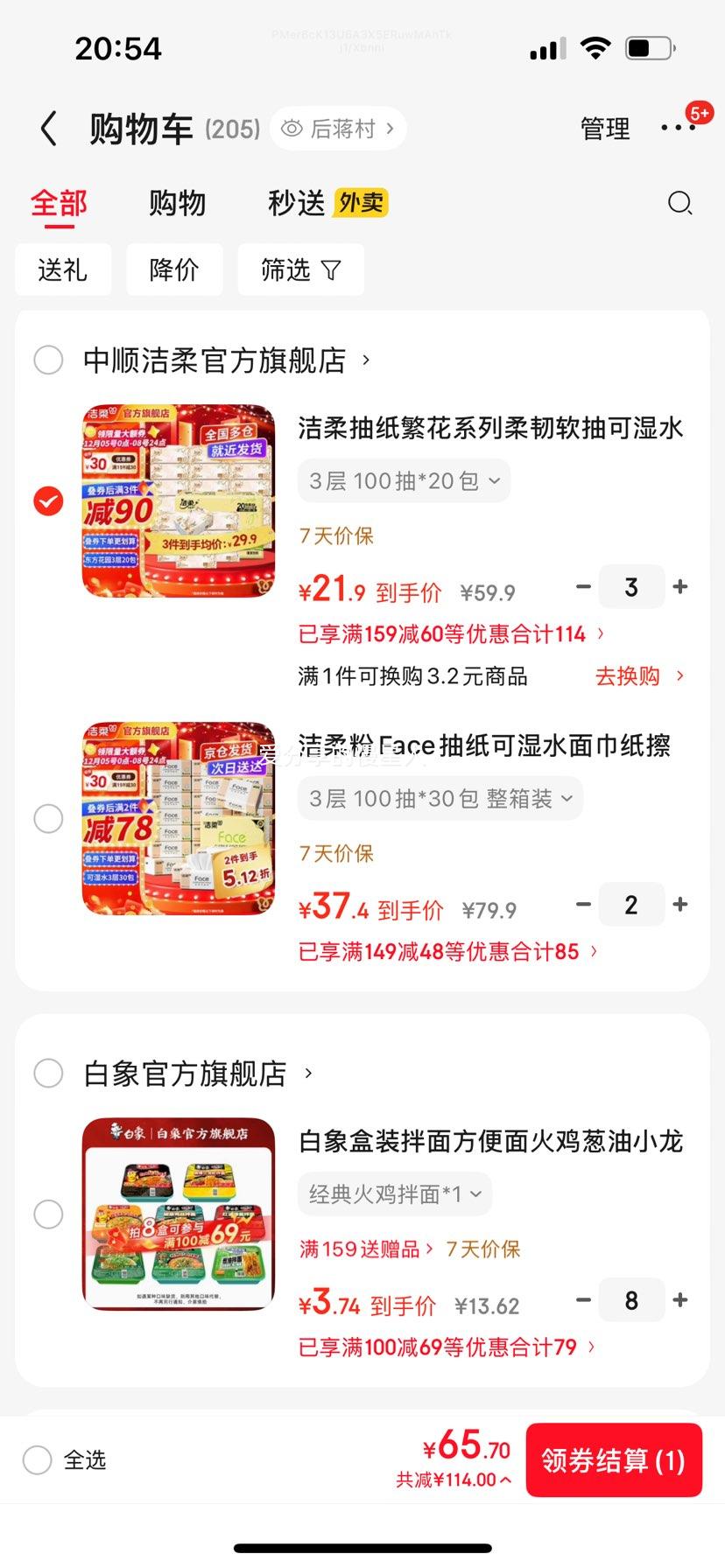  ϵгֽ 3 100*20 ʪˮֽ Ż֤