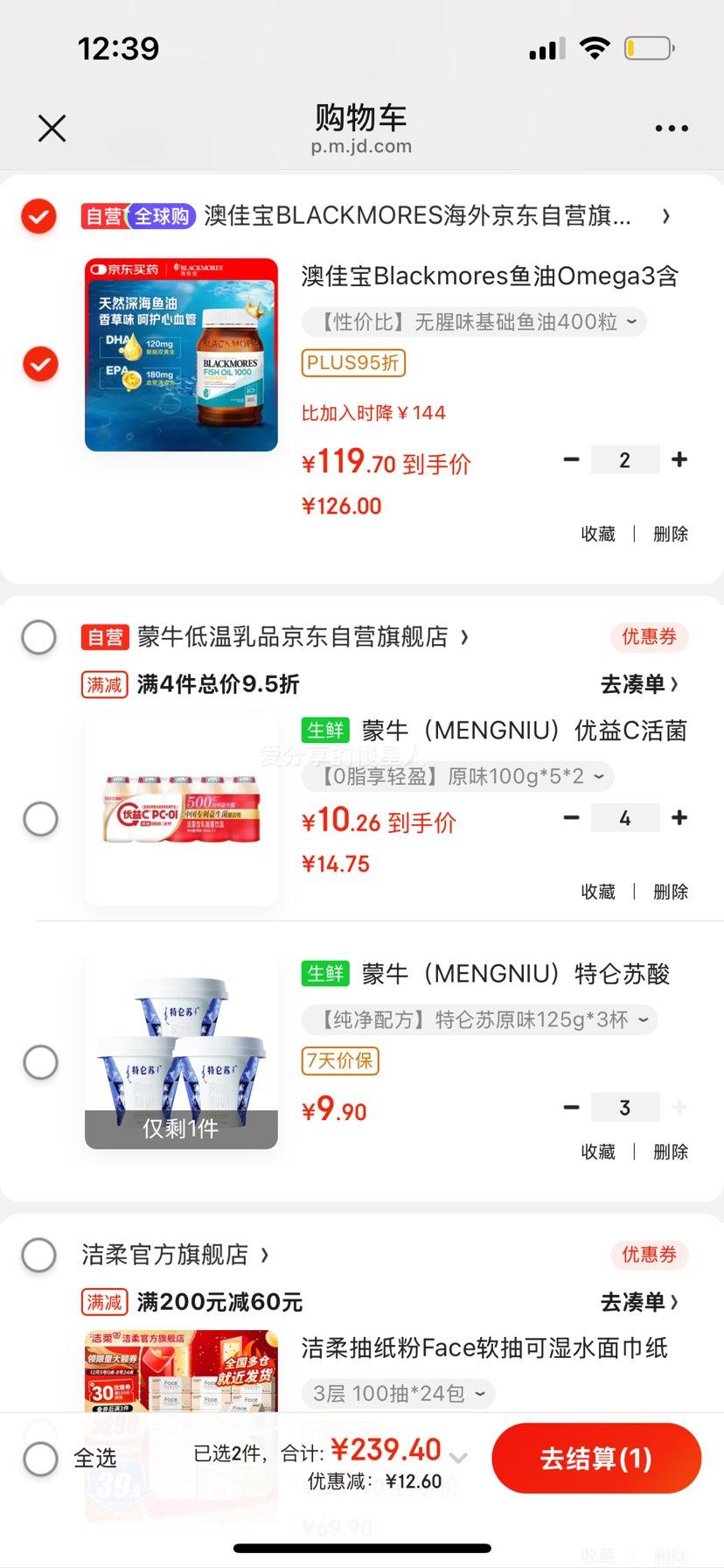 ļѱ Blackmores Omega3DHA EPA 400/ƿ rTG Ż֤