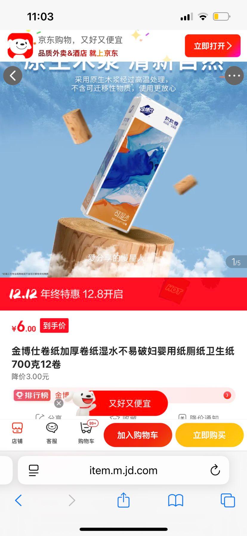 򣺽 Ӻֽ ʪˮ Ӥֽ 70012Ż֤