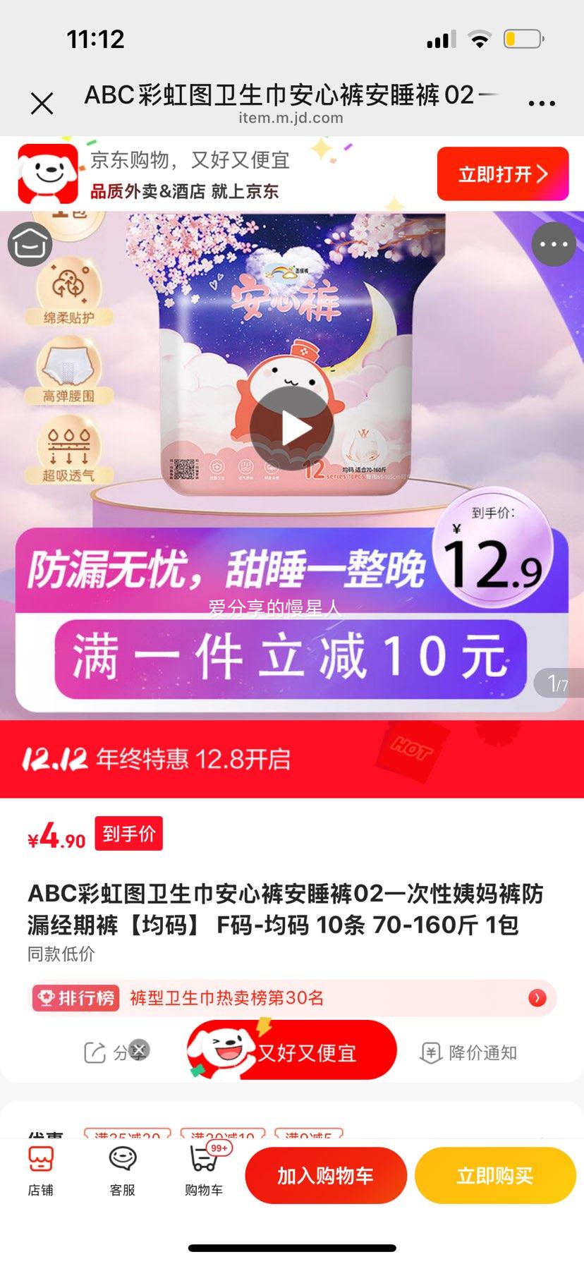 ABCʺͼ Ŀ㰲˯ F  10 70-160Ż֤