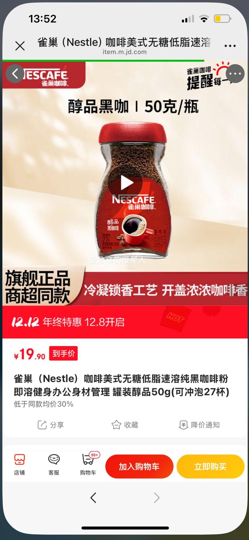 ȸ ʽǵܴ֬ڿȷ װƷ50g ɳ27Ż֤