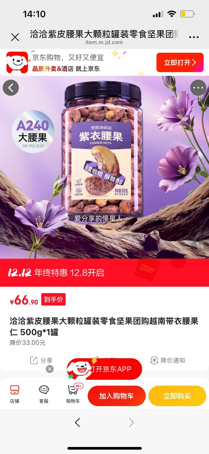 ǢǢ Ƥװʳ Խϴ 500g*1Ż֤