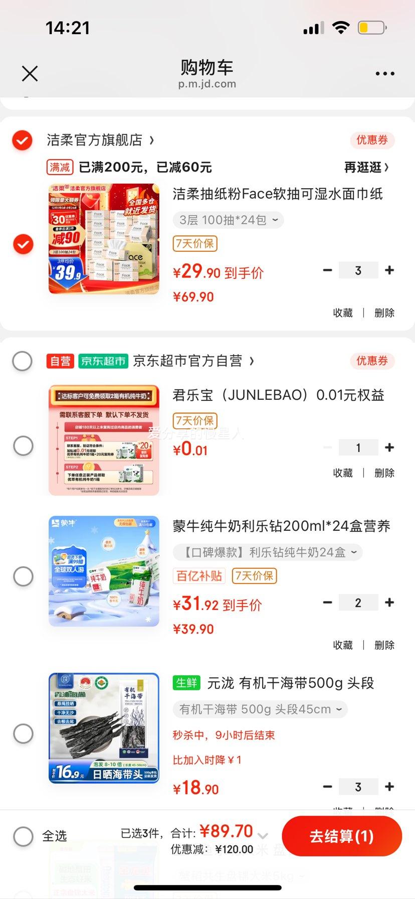  Faceʪˮֽ 3 100*24 ֽͥŻ֤