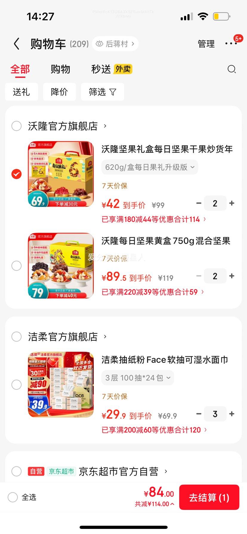 ¡ ÿռ 620g/  ɹװŻ֤